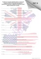 23 tests exam tasks  (8).jpg