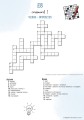 E8 CROSSWORDS (1).jpg