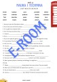e8 vocabulary review (1).jpg
